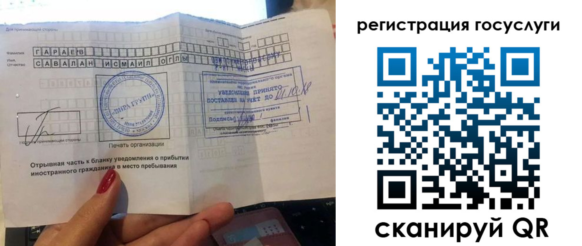 прописка для школы в Анжеро-Судженске