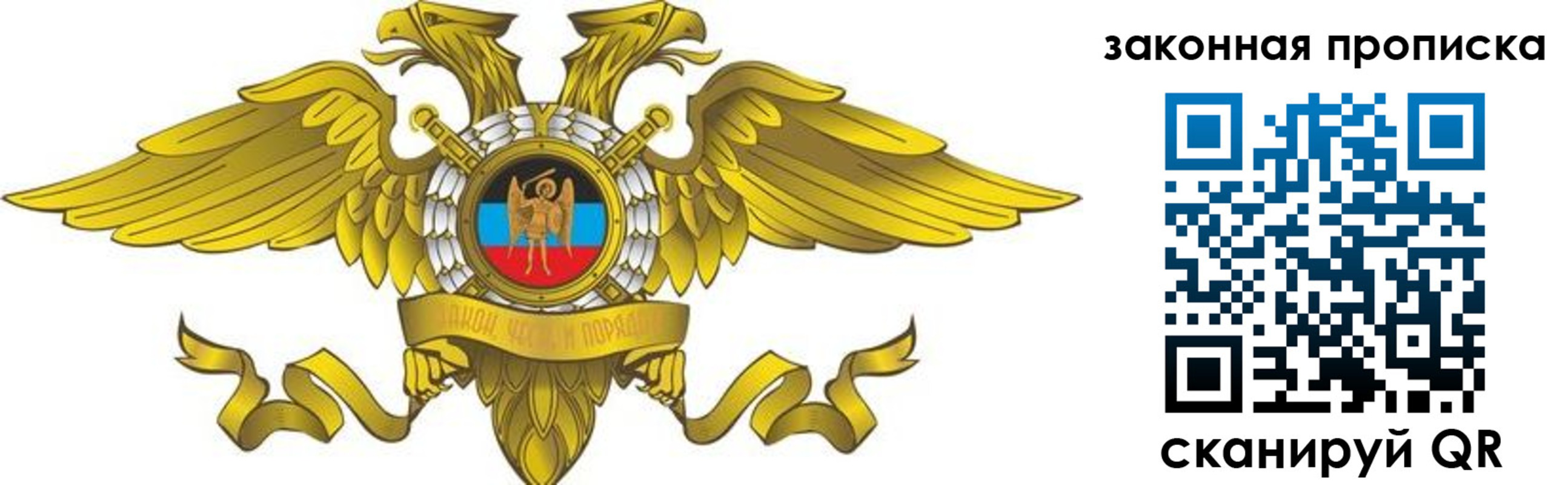 временная регистрация для всех в Анжеро-Судженске